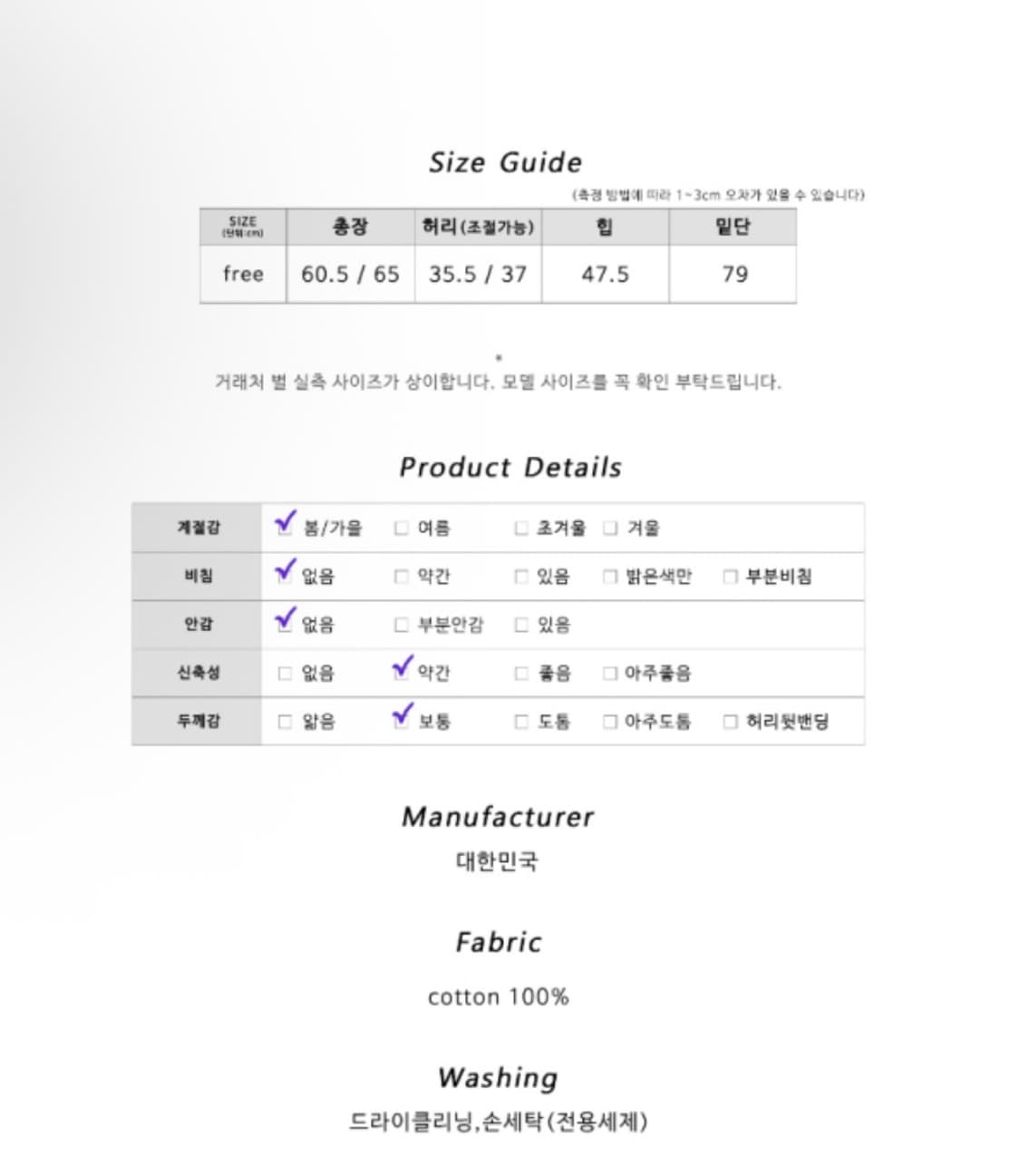 김아홉 레이어드 랩 플리츠 스커트 베이지 상품이미지5