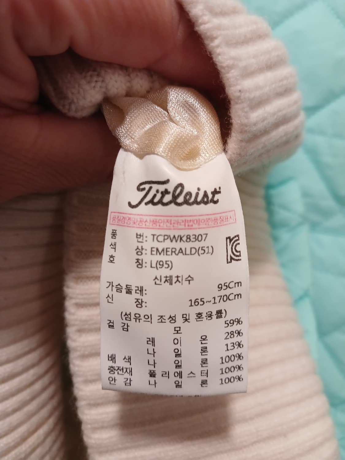 타이틀리스트 정품 여성 모직 후드 반집업티 L (95) 사이즈 상품이미지5