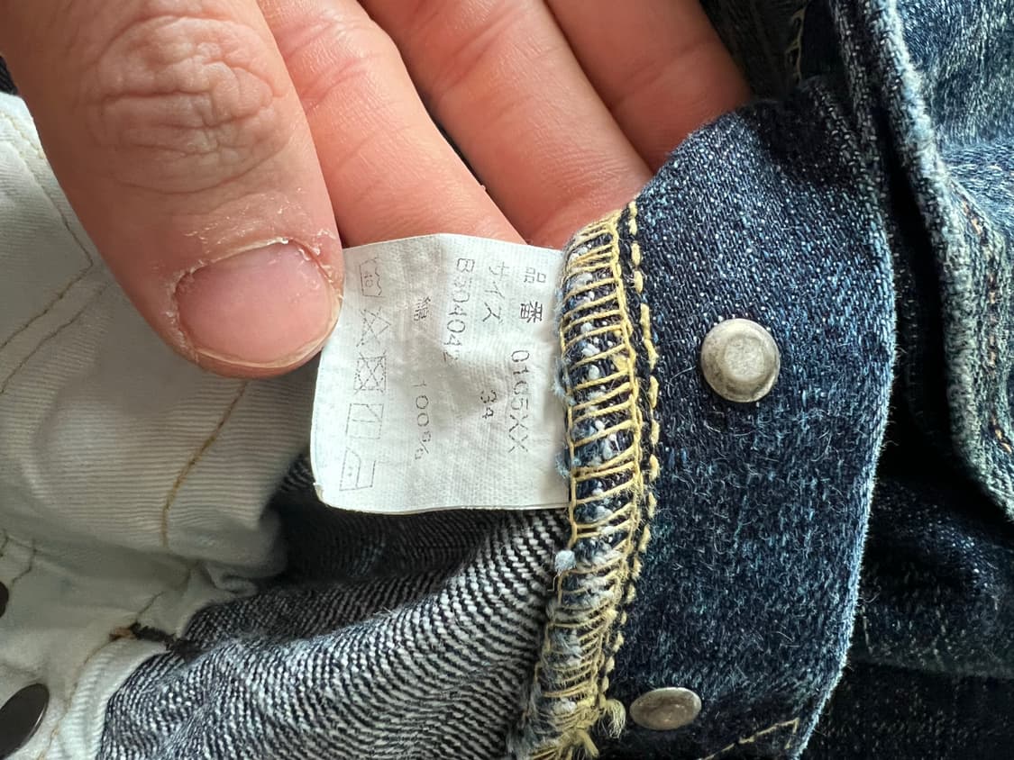 풀카운트 0105 피어오브다크 34 상품이미지4