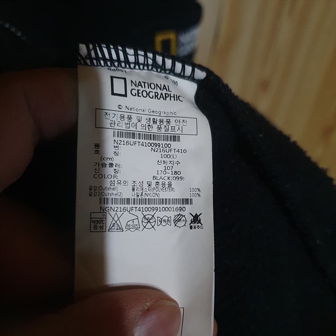 네셔널지오그래픽 후리스 자켓 L 상품이미지4