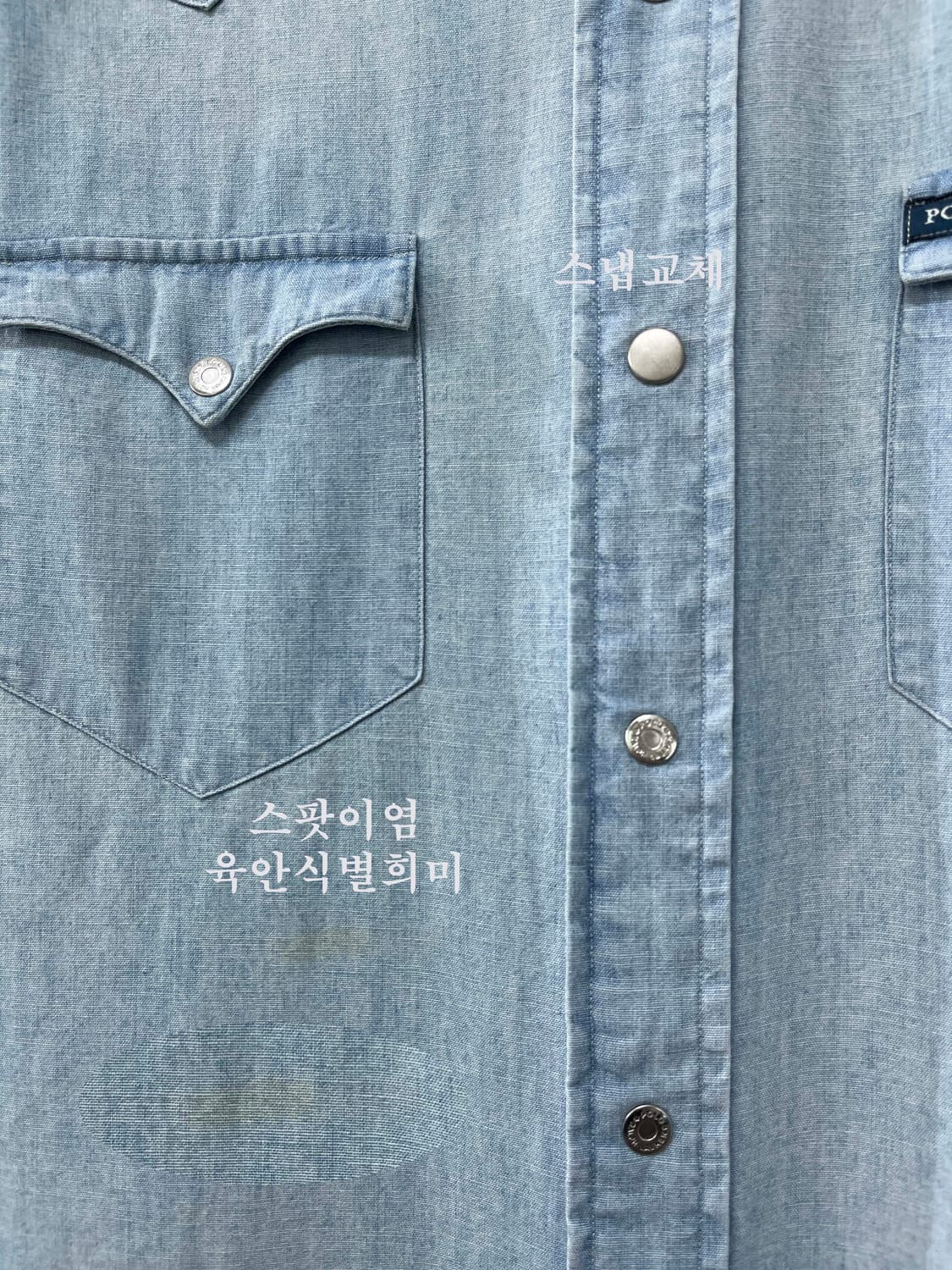 폴로 랄프로렌 콘초 인디언헤드 사우스 웨스턴 데님셔츠 상품이미지8