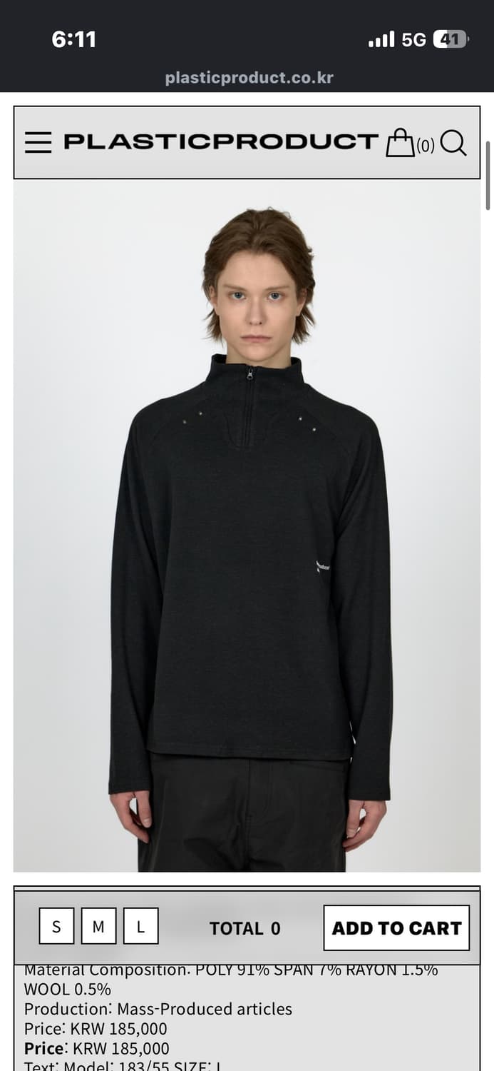 플라스틱 프로덕트 THERMAL 하프집 상품이미지1