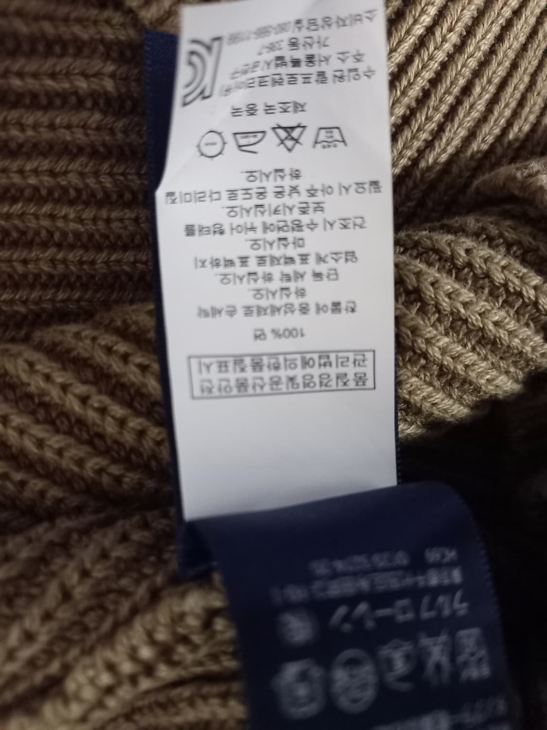 폴로 POLO 헤비 니트 자켓 95/M 상품이미지7