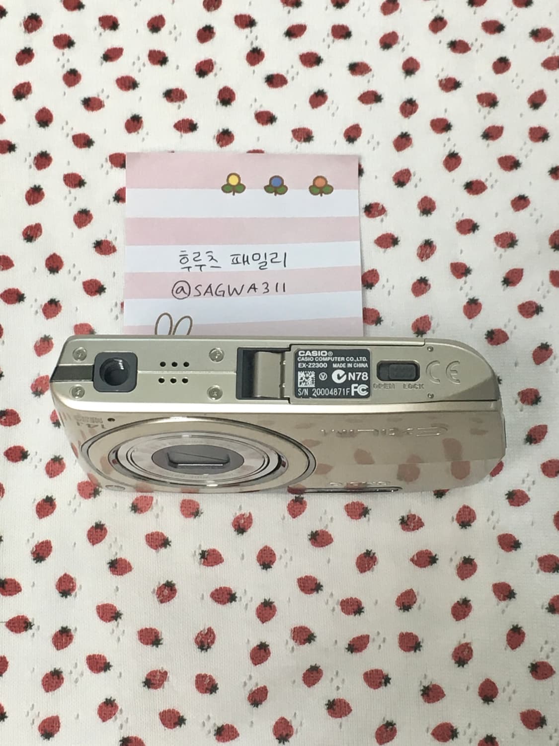 카시오 엑슬림 z2300 Casio exilim ex-z2300 상품이미지4