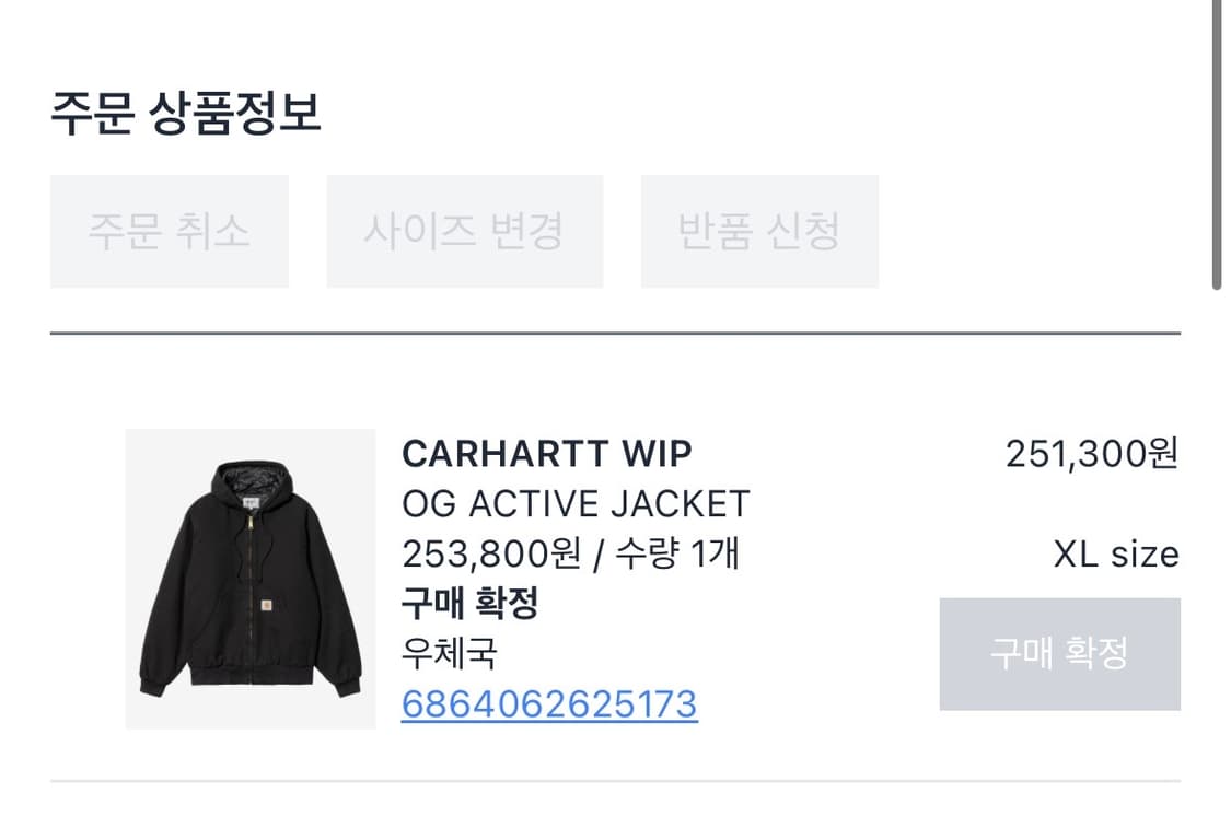 칼하트 24FW 액티브 자켓 XL 상품이미지1