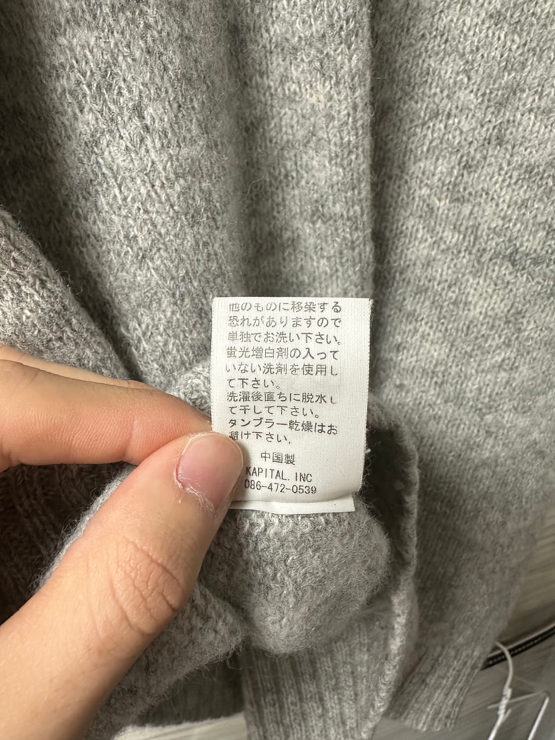 Old Kapital 니트 상품이미지6