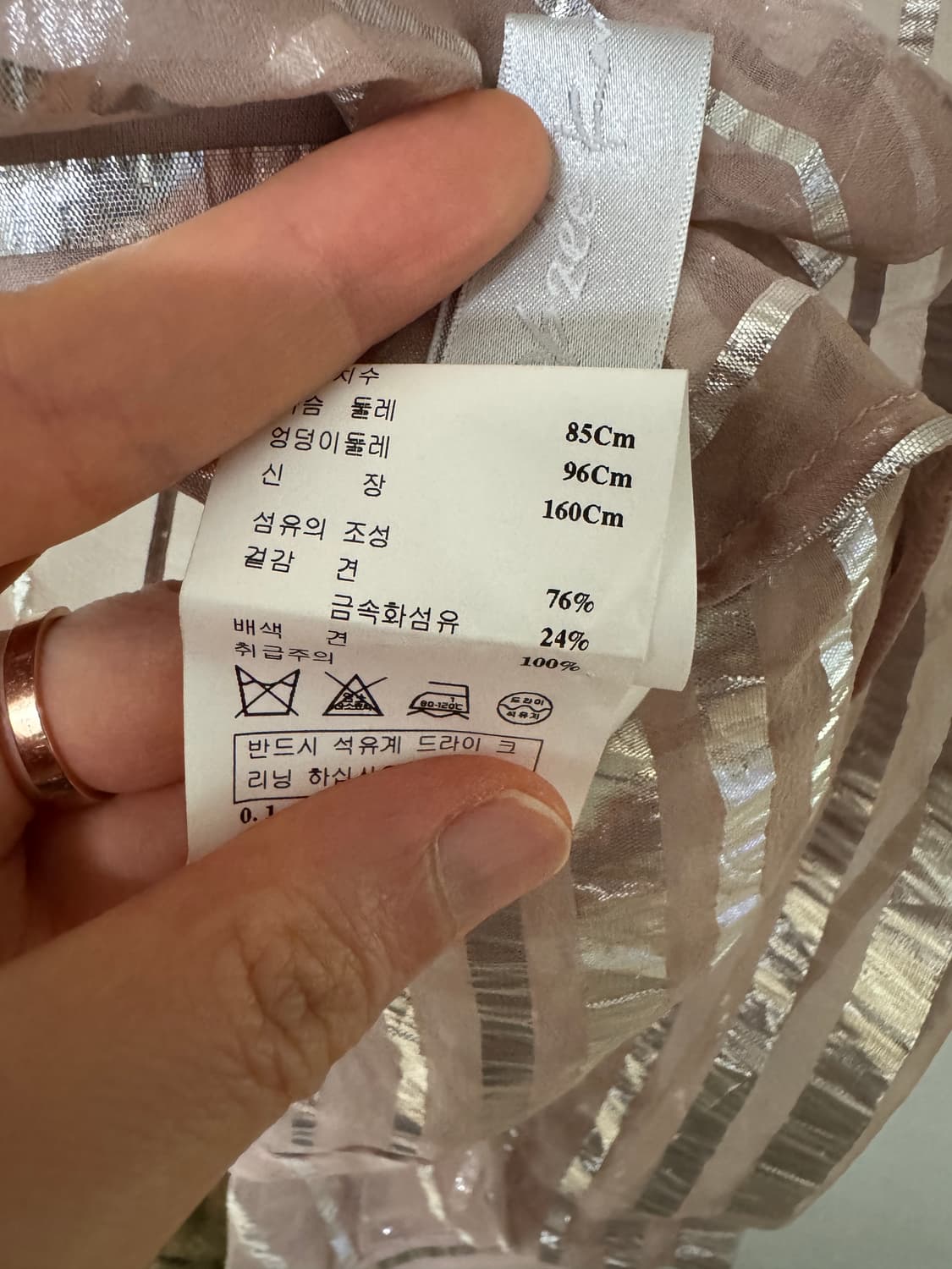 오브제 실크 블라우스 상품이미지9