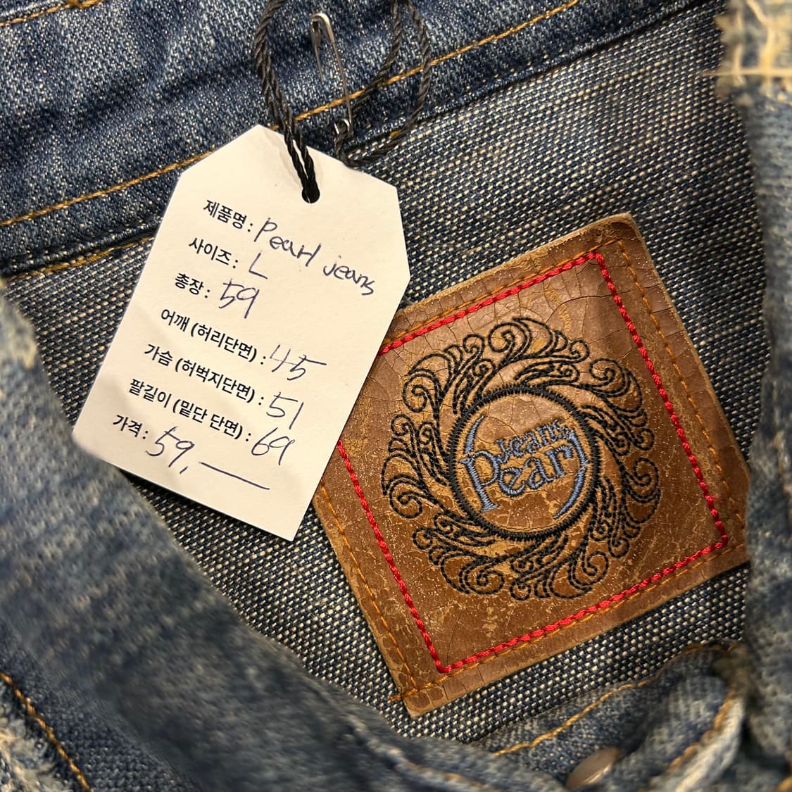 [L] pearl jeans 스터드 웨스턴 데님 자켓 청자켓 A886 상품이미지8