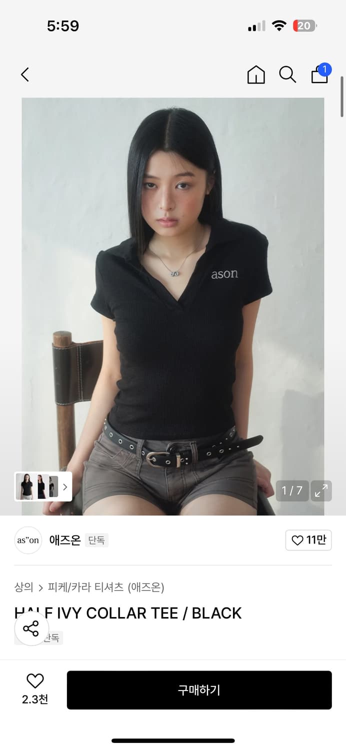 Ason HALF IVY COLLAR TEE / BLACK 상품이미지1