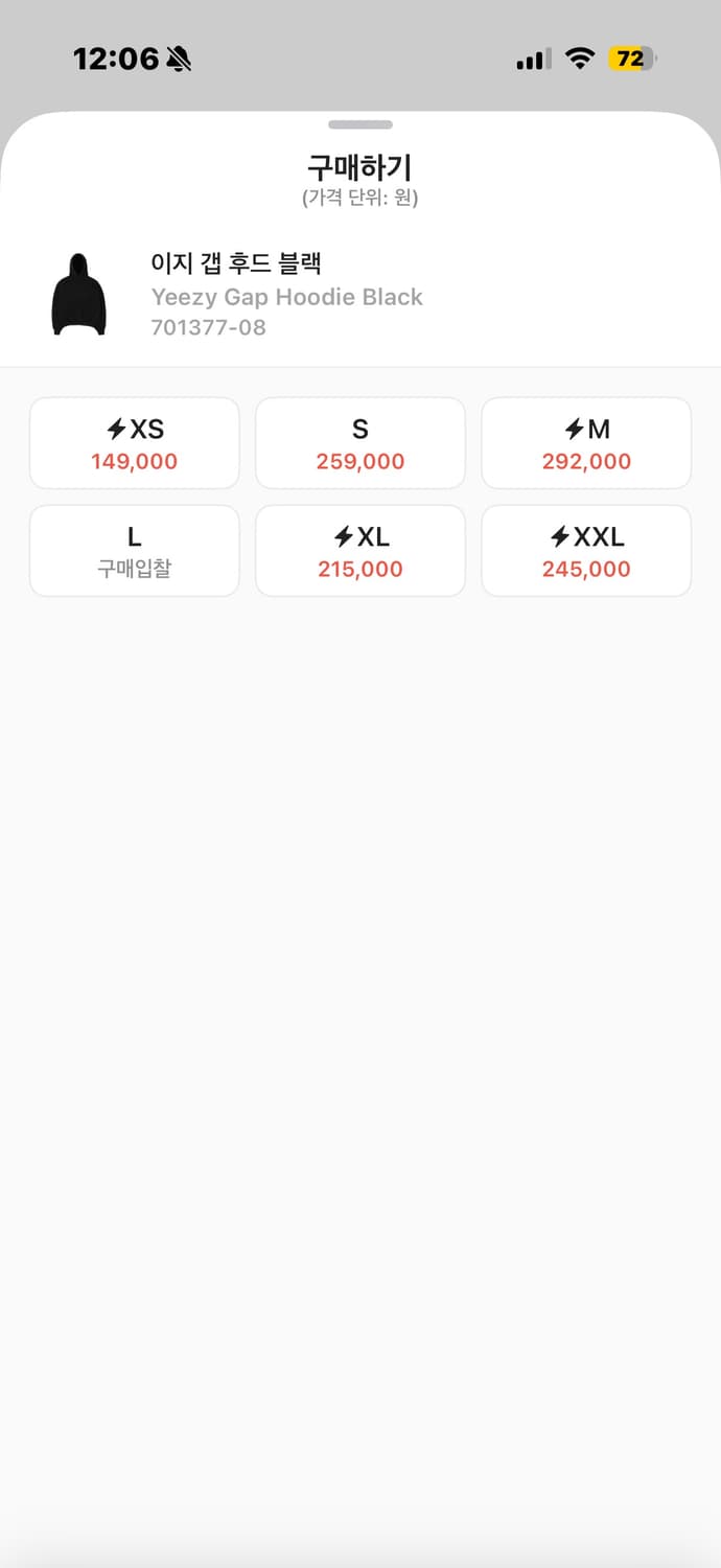 이지갭 퍼펙트후드 블랙 L 상품이미지1