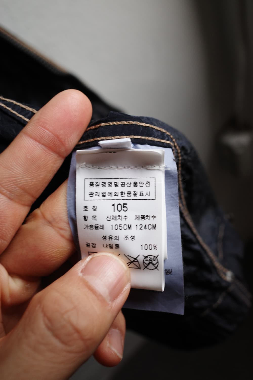 스톤아일랜드 나일론 메탈 자켓 상품이미지7