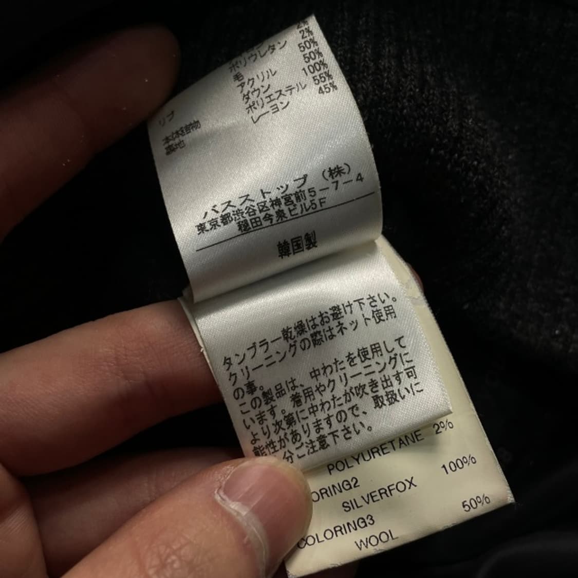 우영미 다운 패딩  상품이미지6