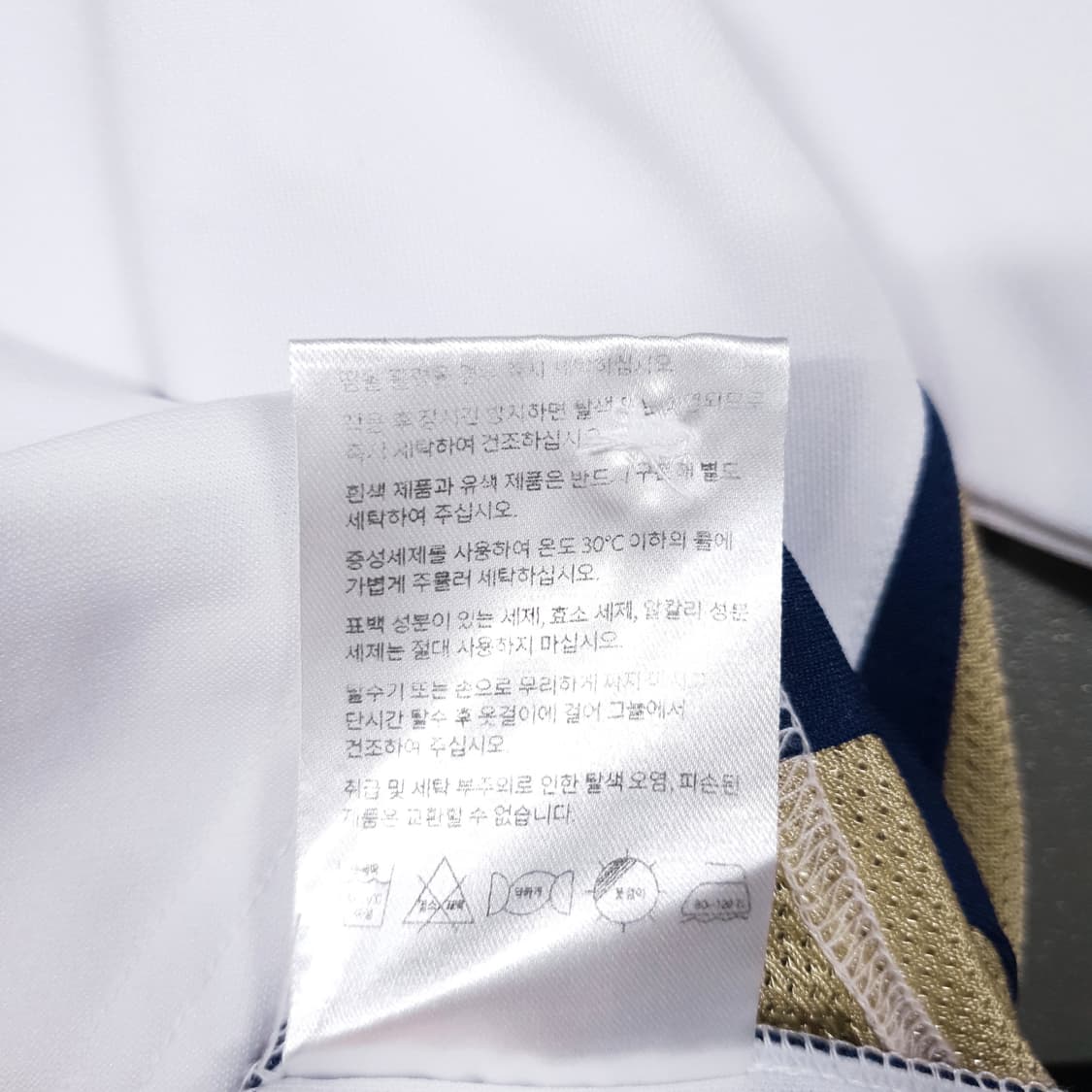 M (95) NC다이노스 24시즌 홈 유니폼 반팔 져지 김주원 마킹 상품이미지10