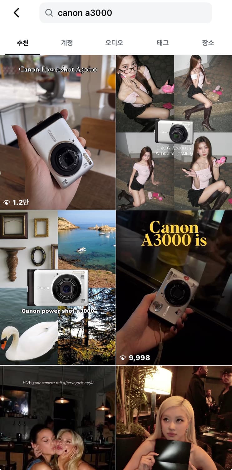 강추) 캐논 파워샷 A3000 디카 빈티지 캠코더 /니콘 후지 파나소 상품이미지3