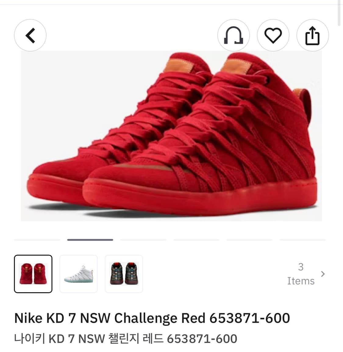 [255] 나이키 KD 7 NSW 챌린지 레드 상품이미지4