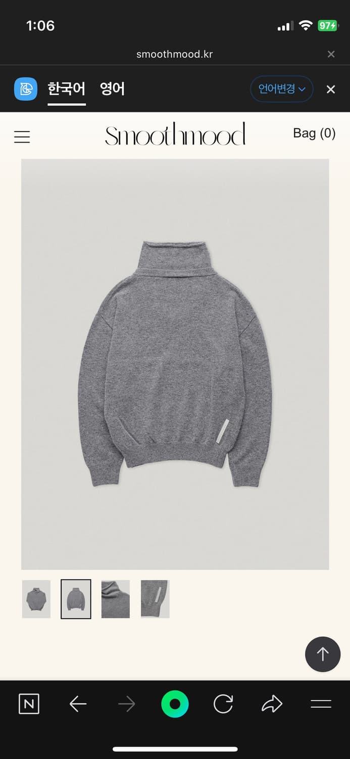 스무드무드 Mails Layered Knit gray 상품이미지2