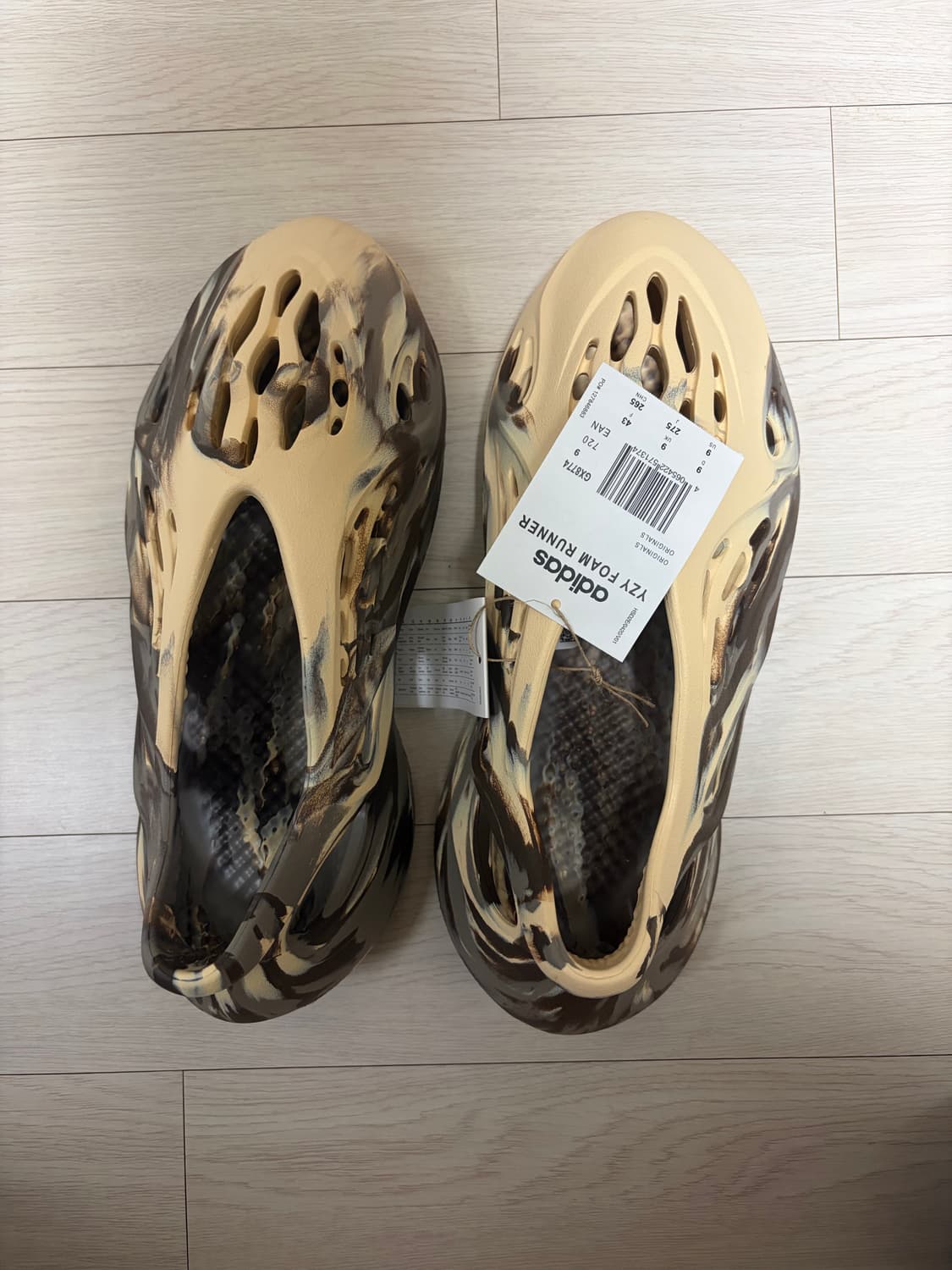 이지 폼 러너 믹스크림클레이 상품이미지1