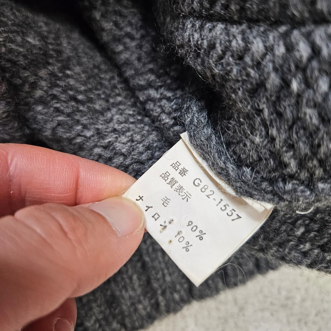 맥그리거 울 가디건 M 상품이미지6