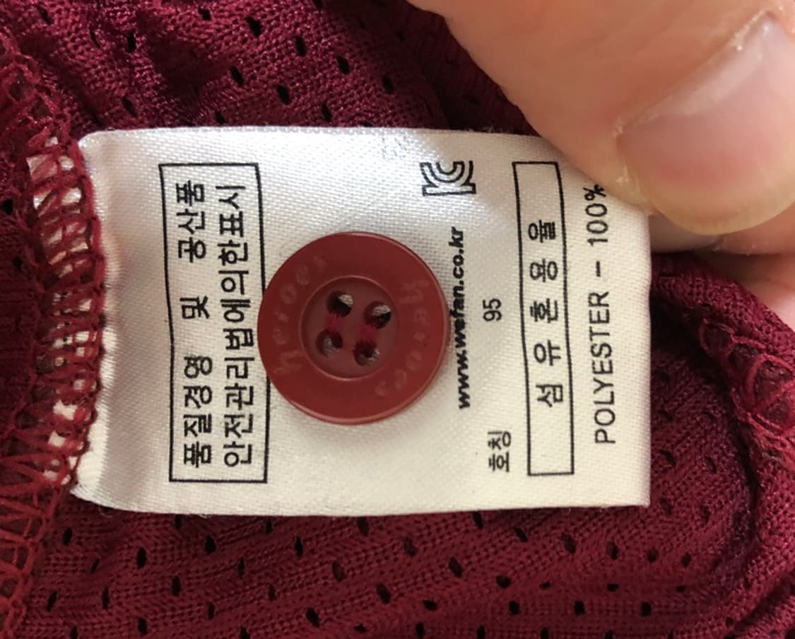 KBO 위팬 넥센(키움)히어로즈 원정유니폼/져지 95 #13 윤석민 상품이미지7