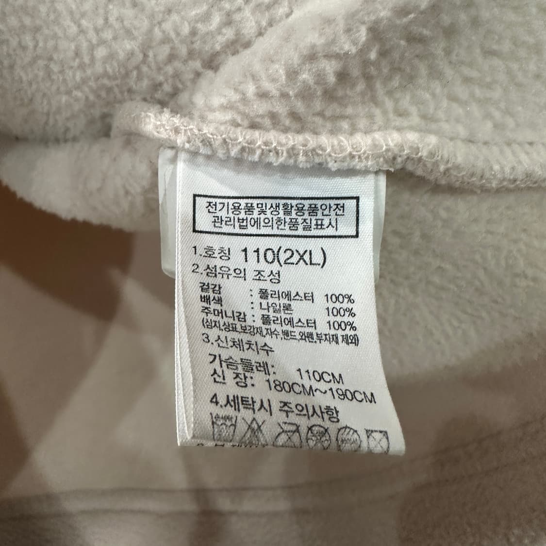 노스페이스 후리스 자켓 110 상품이미지4