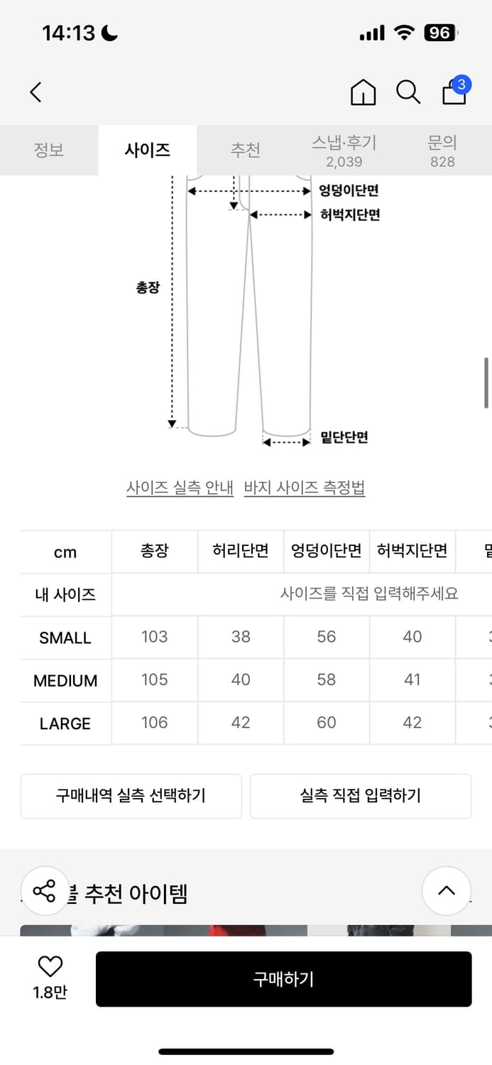 트래블 워크샵 사이드 스냅 팬츠 블랙 상품이미지4