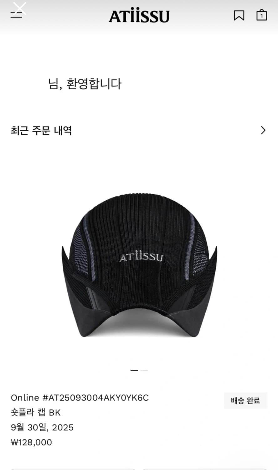 Atiissu 숏플라 캡 BK 블랙(새 상품) 남여 공용 상품이미지2