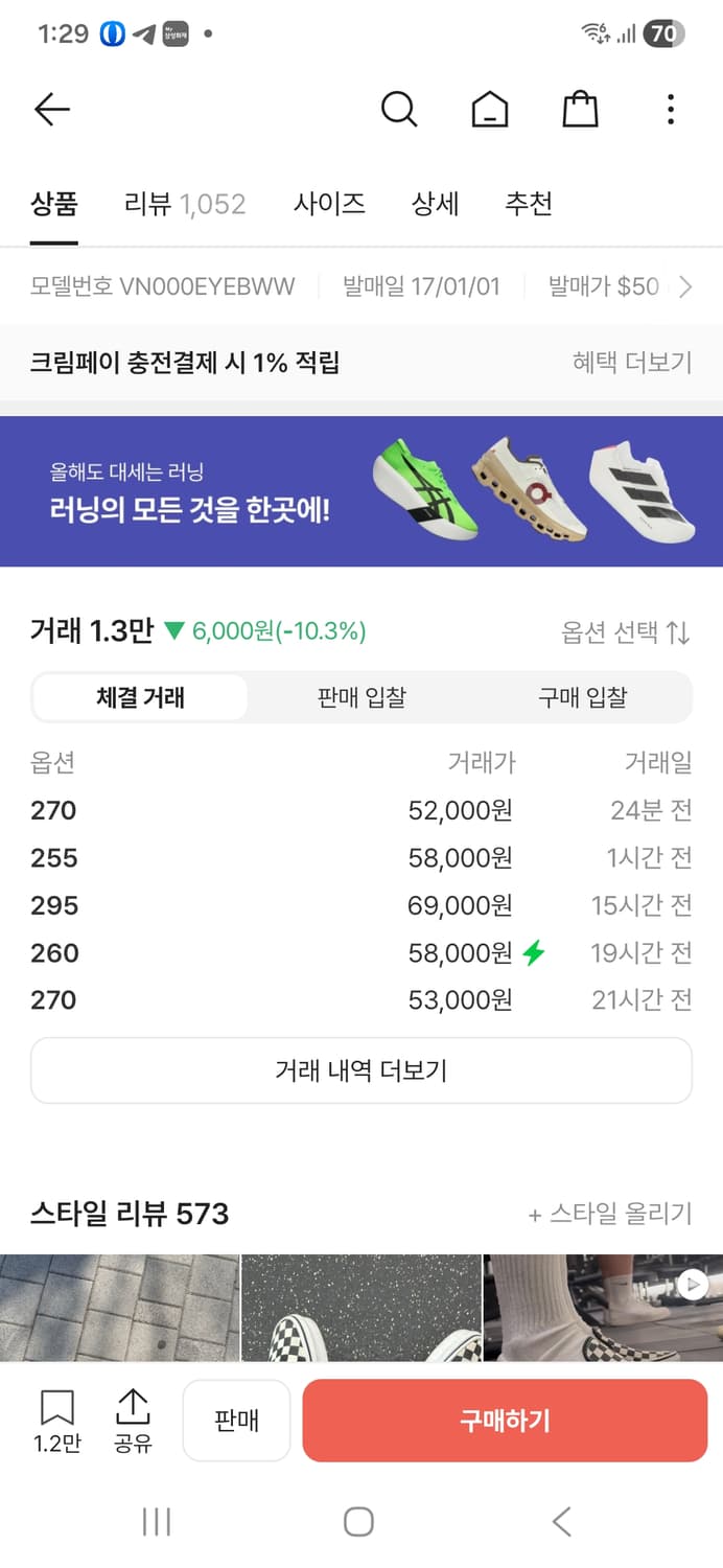 뉴발란스 990v6(크림 정품 새상품) 상품이미지10