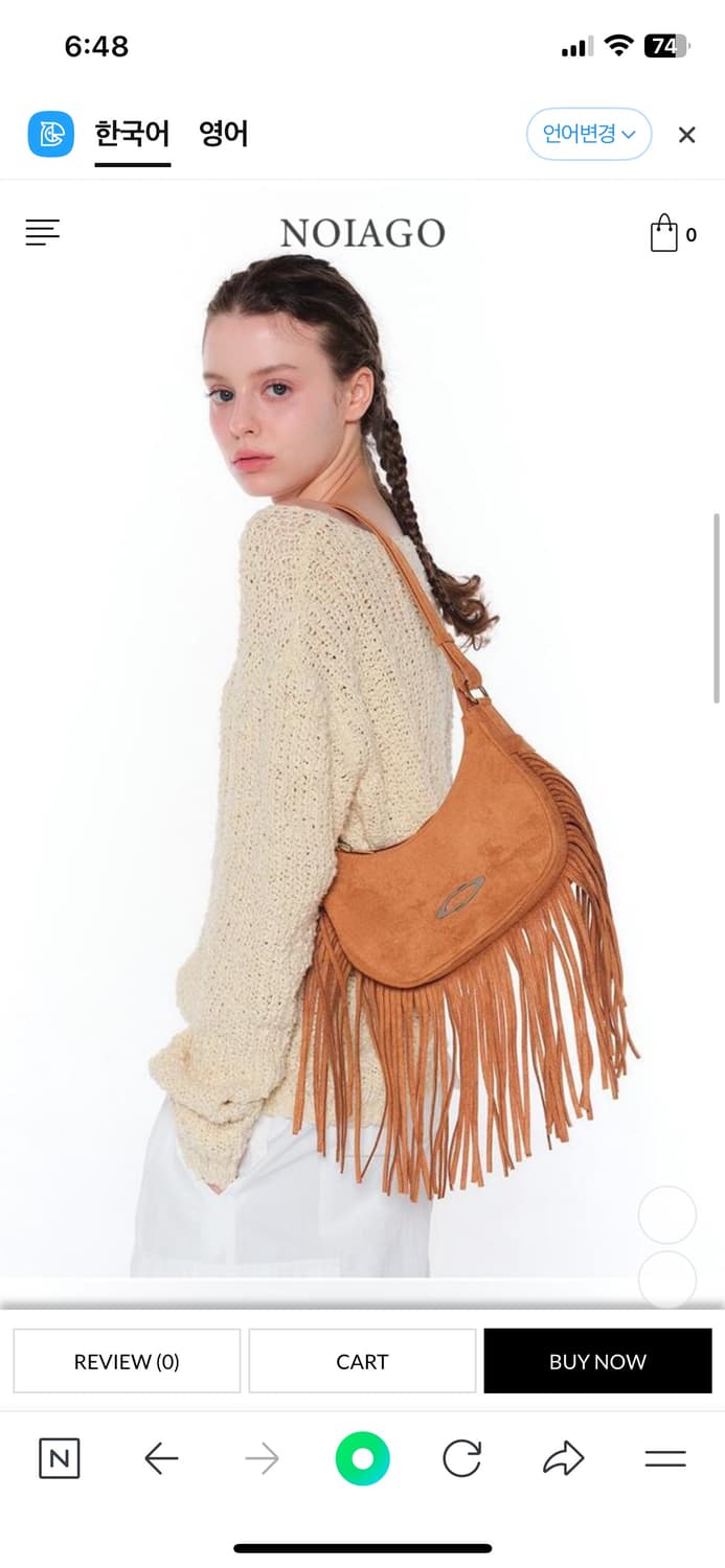 노이아고 태슬백 tassel suede shoulder bag (came 상품이미지1