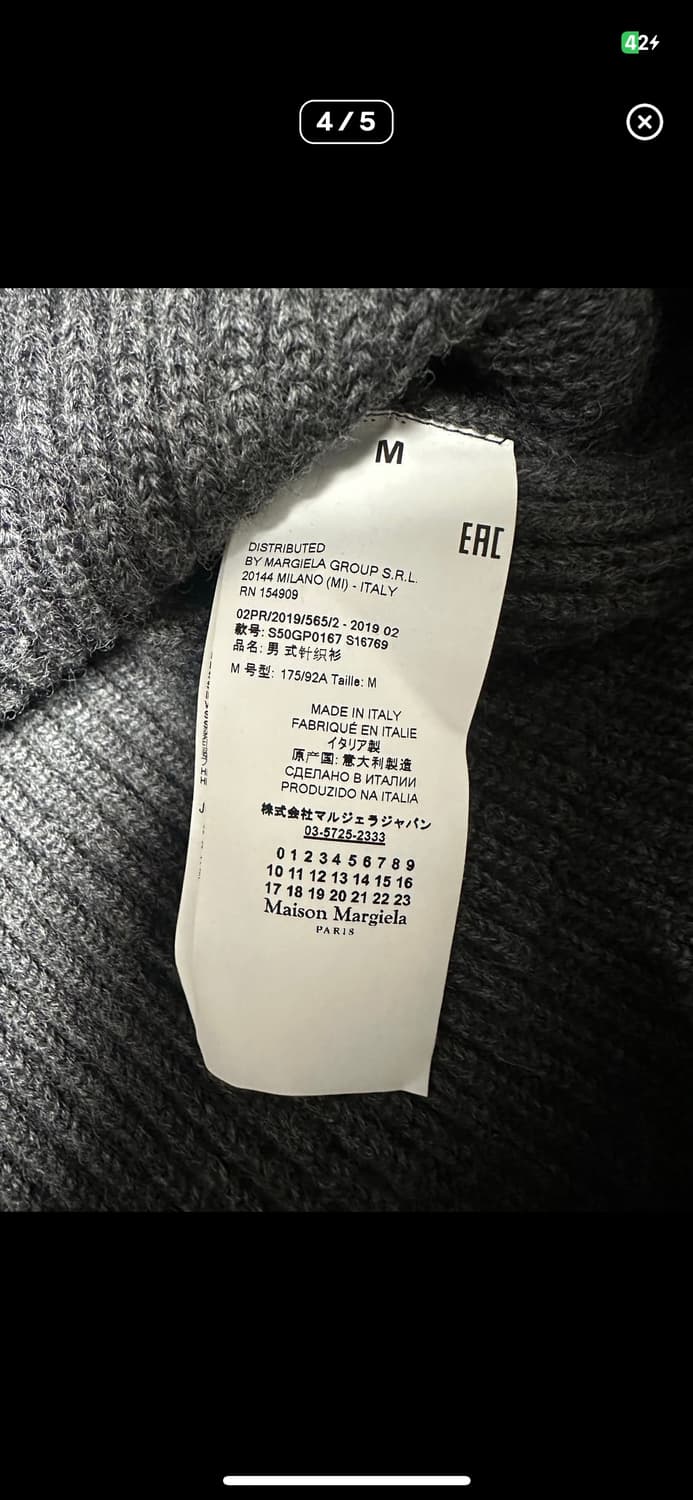 [M] 마르지엘라 라나 울 니트 상품이미지4