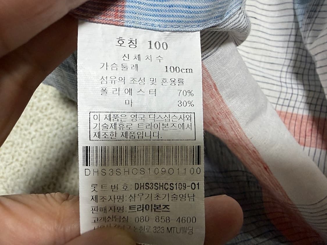 닥스 마 린넨 반팔 셔츠 남방 남성용 100사이즈 상품이미지4