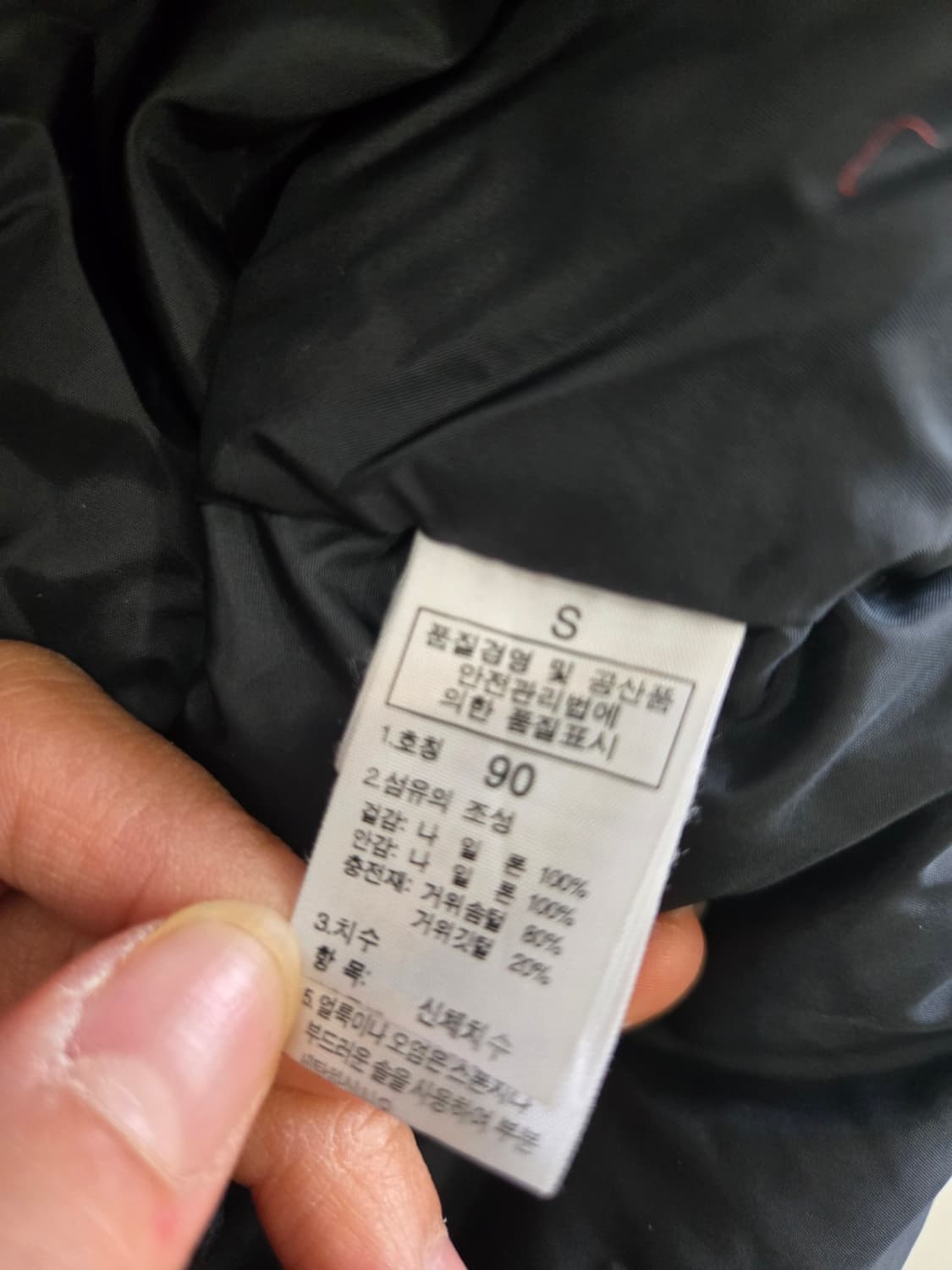 노스페이스 눕시 700 패딩조끼 S 상품이미지5