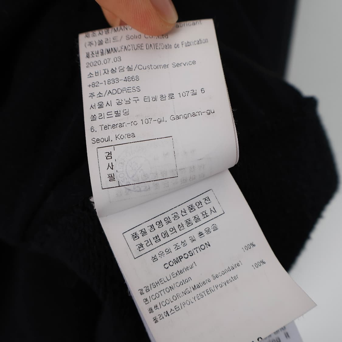 100/솔리드옴므 백로고 맨투맨 상품이미지9