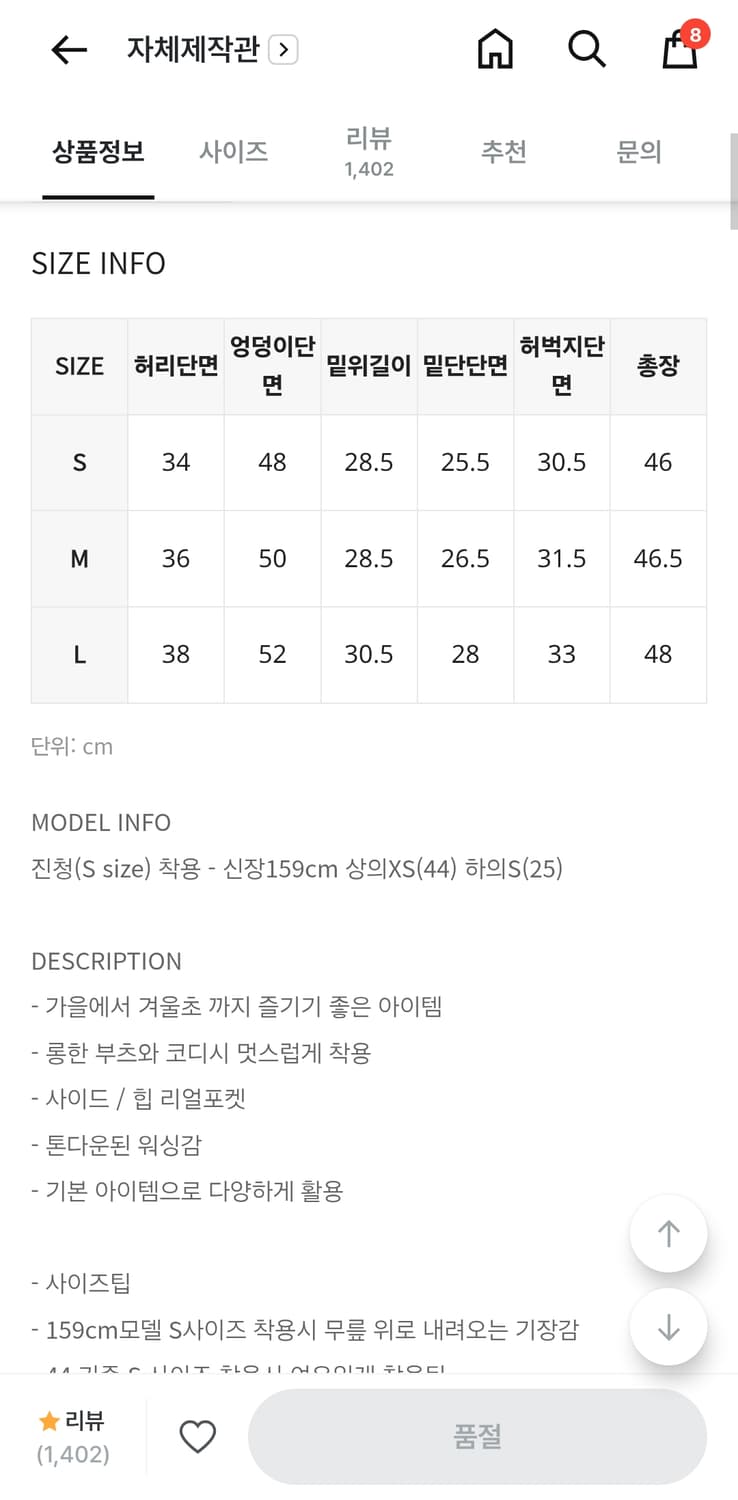 블랙업 리카드 버뮤다 데님팬츠 반바지 (deep blue/ m) 상품이미지4