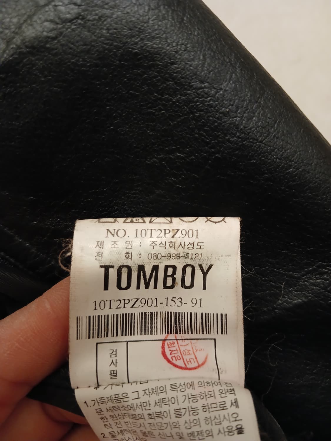 톰보이 정품 여성 돼지가죽 100% 소재 자켓 91-94-165 상품이미지6