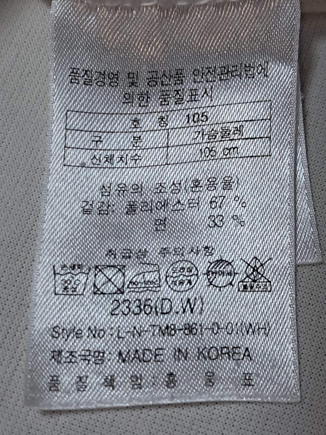 잭니클라우스 골프 반팔티 남성105  상품이미지9