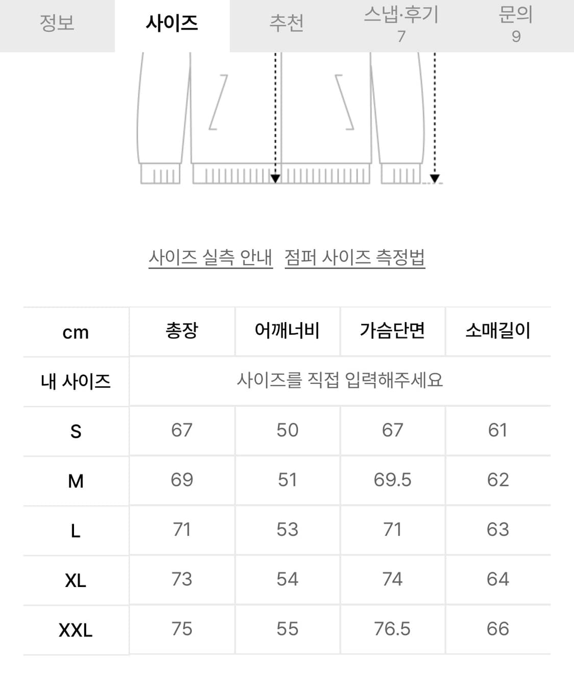 25FW 타미진스 쉐르파 코듀로이 퀼팅다운 XXL 상품이미지6