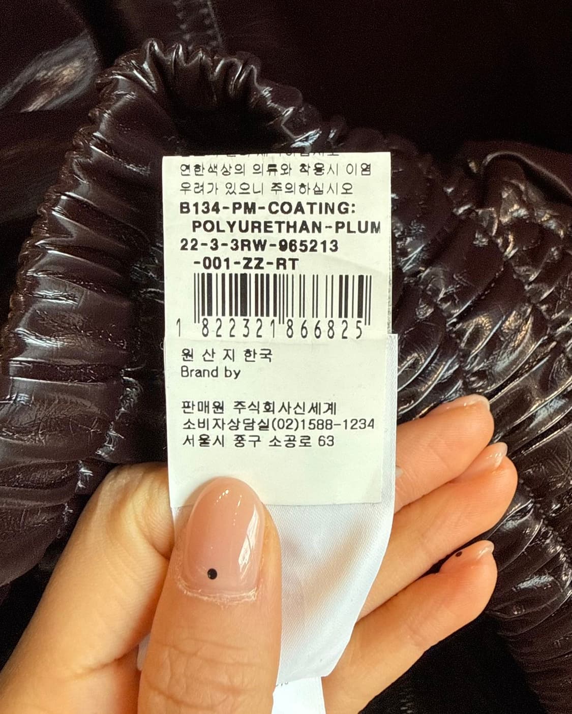 레지나 표 버건디 레이온 자켓  상품이미지10