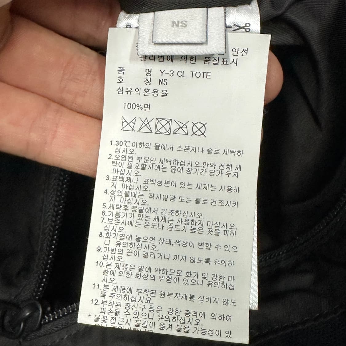 요지야마모토 Y-3 캔버스 토트백 블랙 상품이미지7
