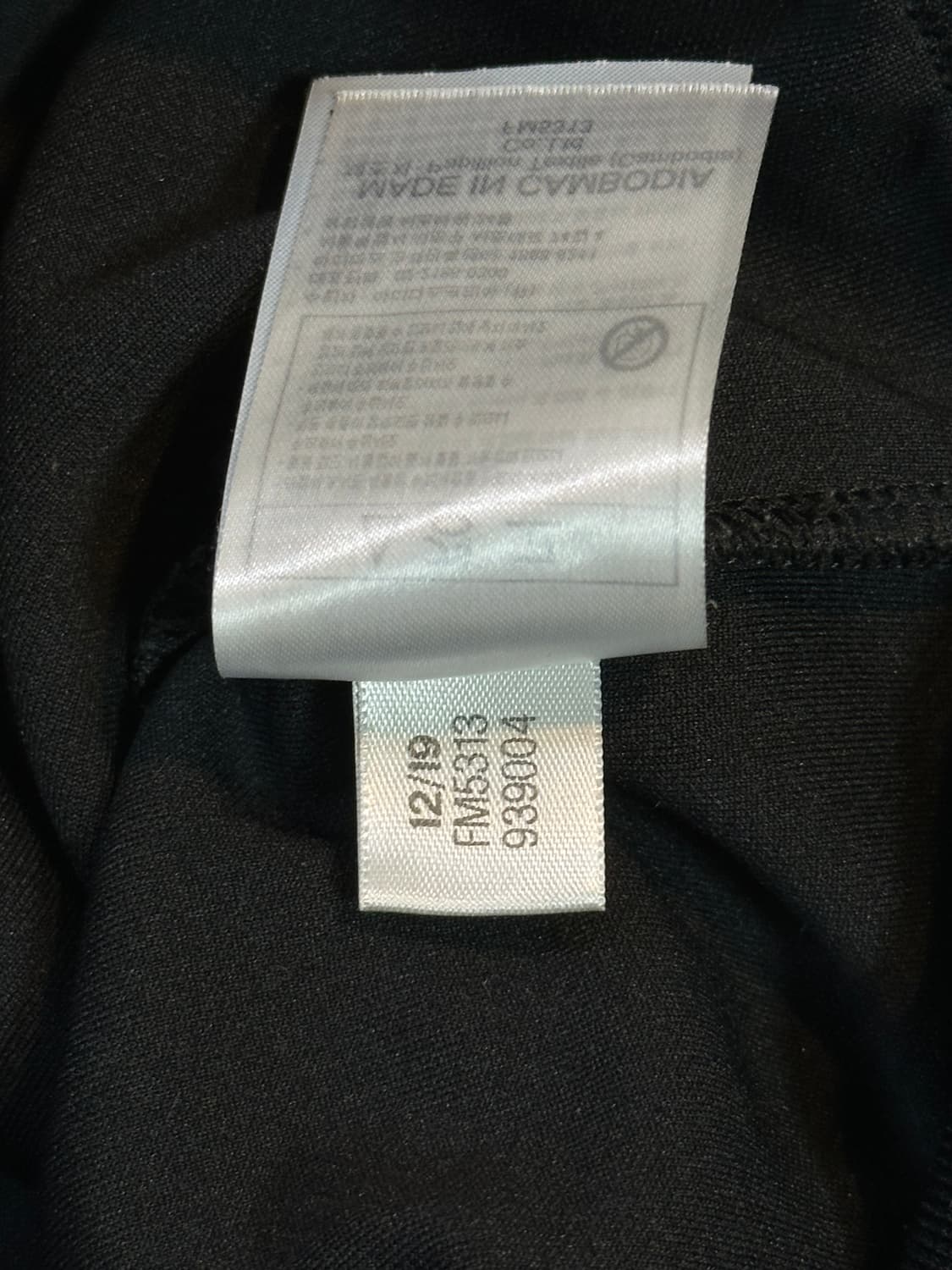 아디다스 ADIDAS 삼각로고 트랙탑 져지 블랙 상품이미지5