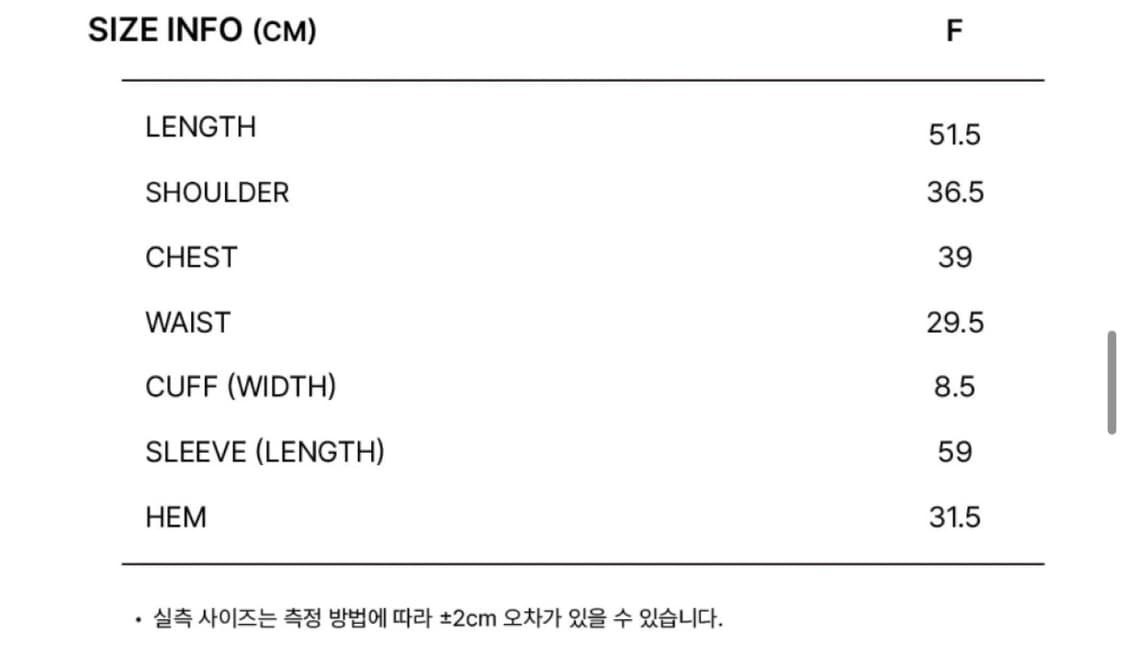 플리즈노팔로우 셔링 긴팔티  상품이미지4