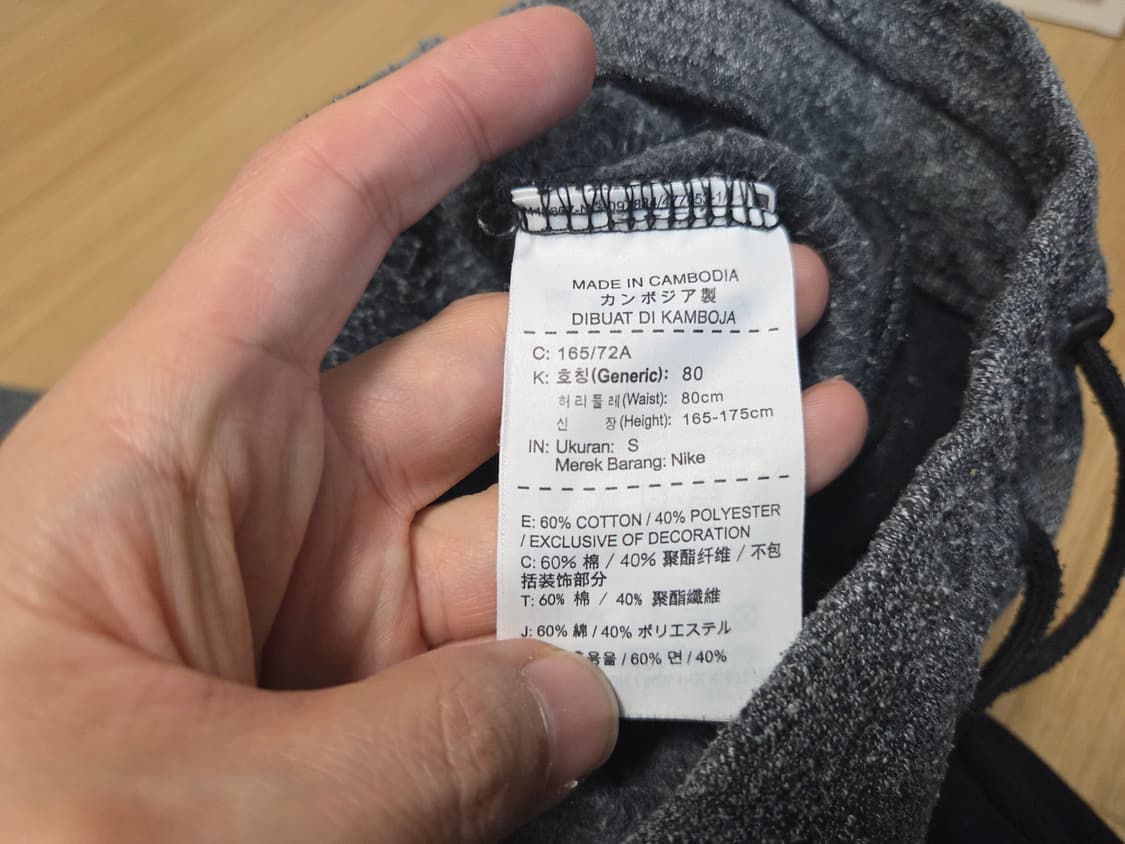 나이키 조던 아이콘 플리스 커프드 조거 팬츠  상품이미지6