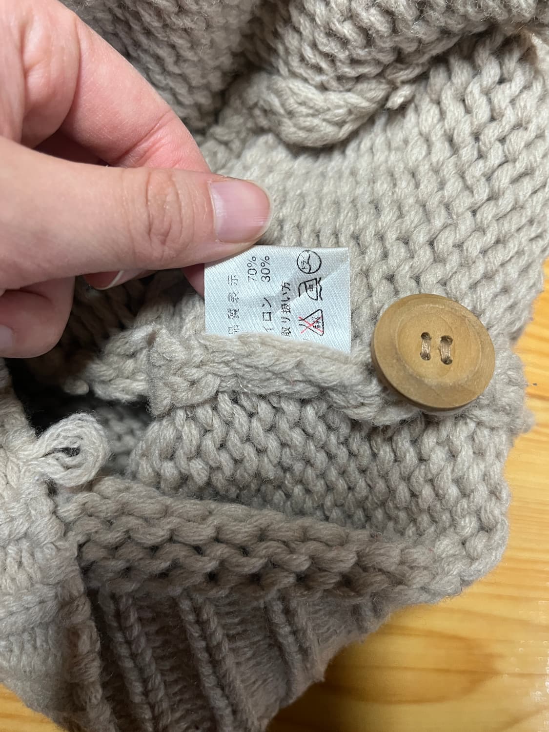 베이지 니트 가디건 상품이미지5