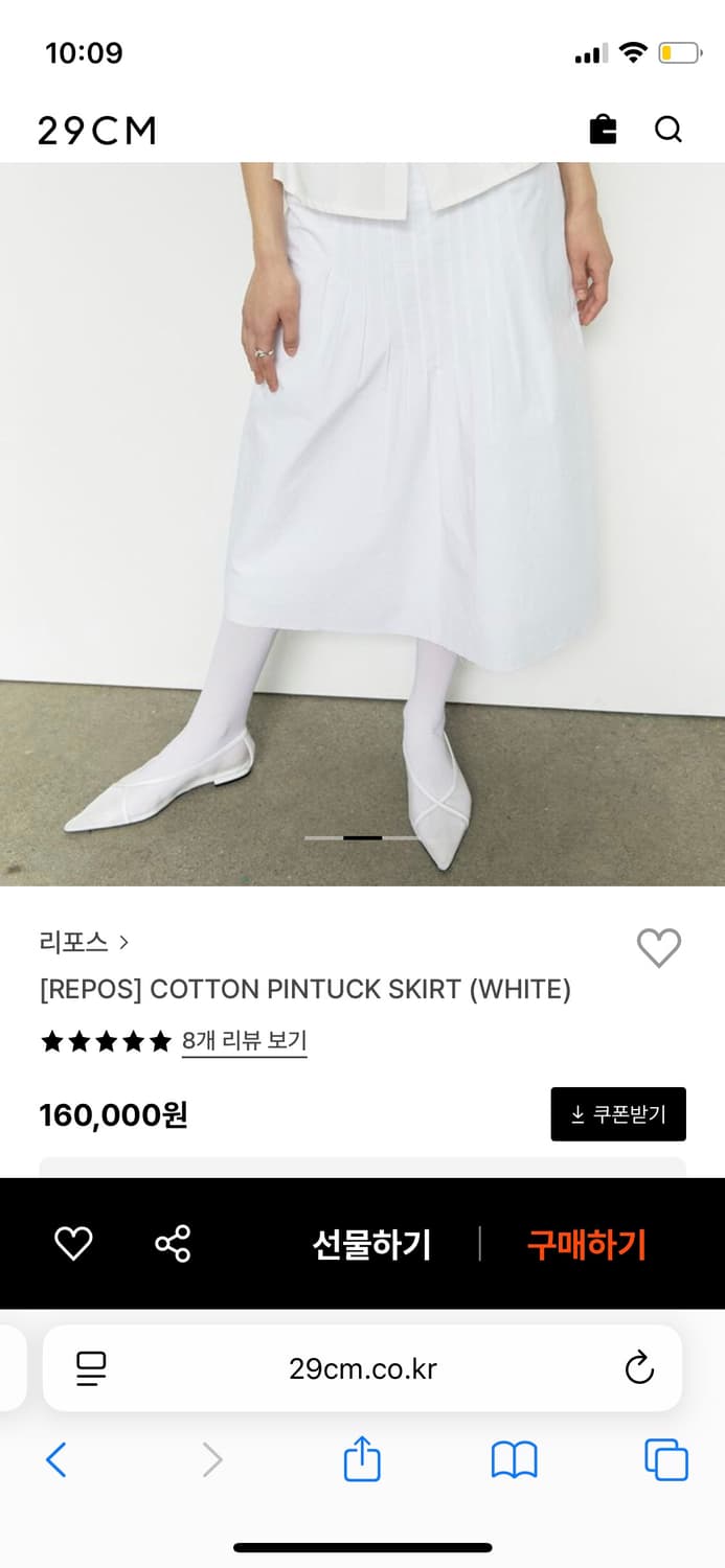 Repos COTTON PINTUCK SKIRT 상품이미지1
