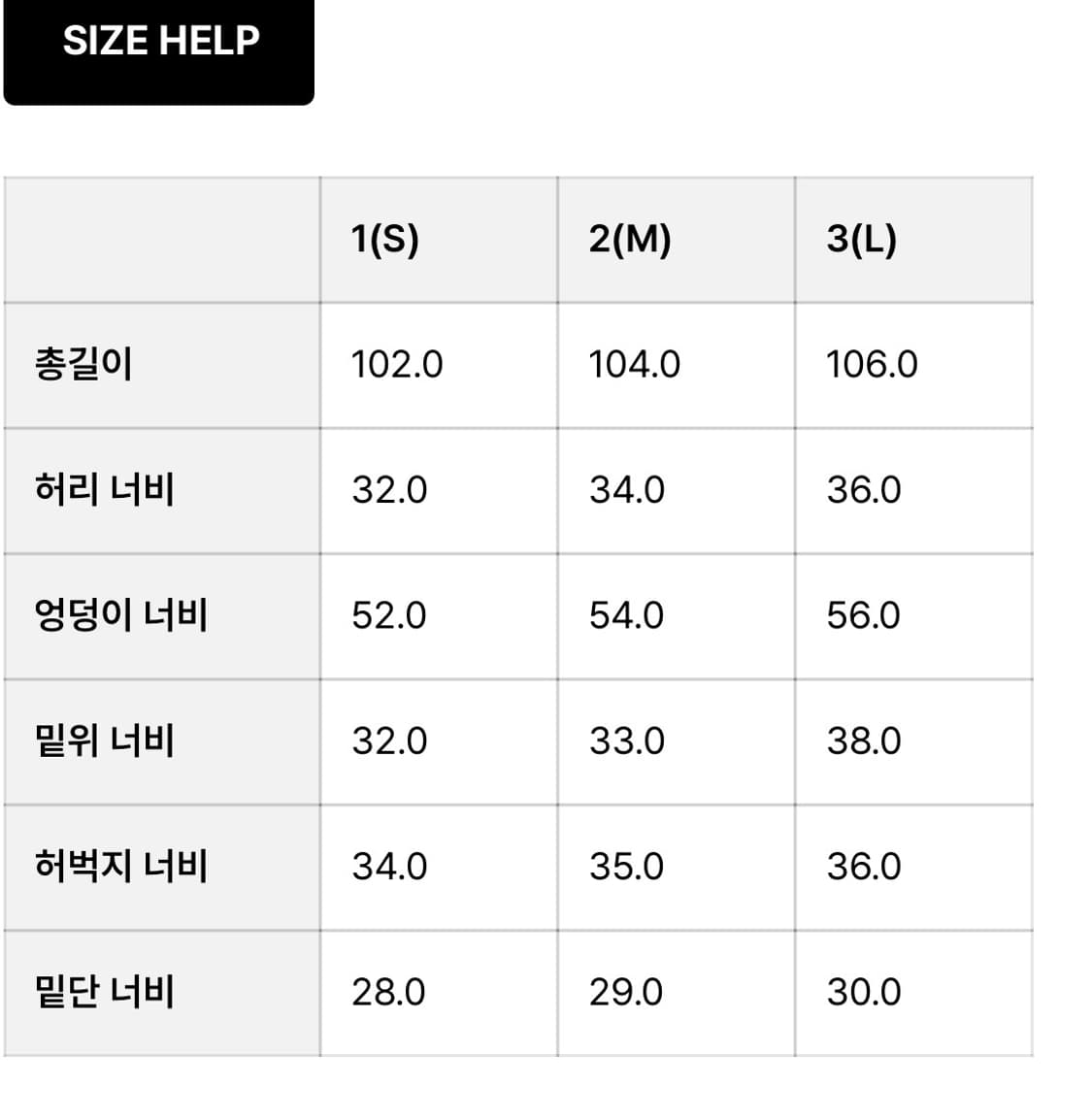999휴머니티 퍼플차콜 와이드 팬츠 새상품 상품이미지4