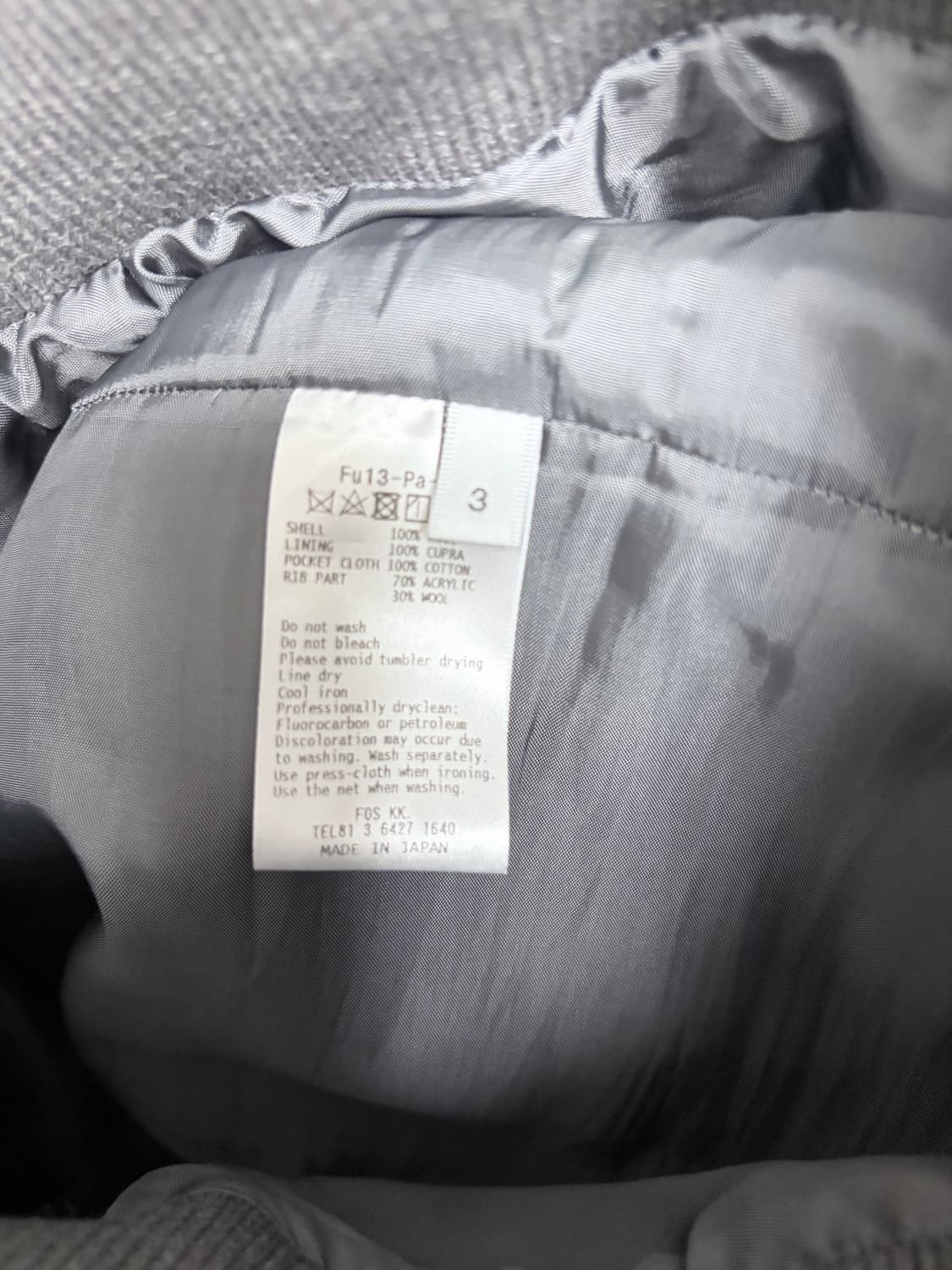 Fumito ganryu 그레이 슬랙스 3사이즈 상품이미지3