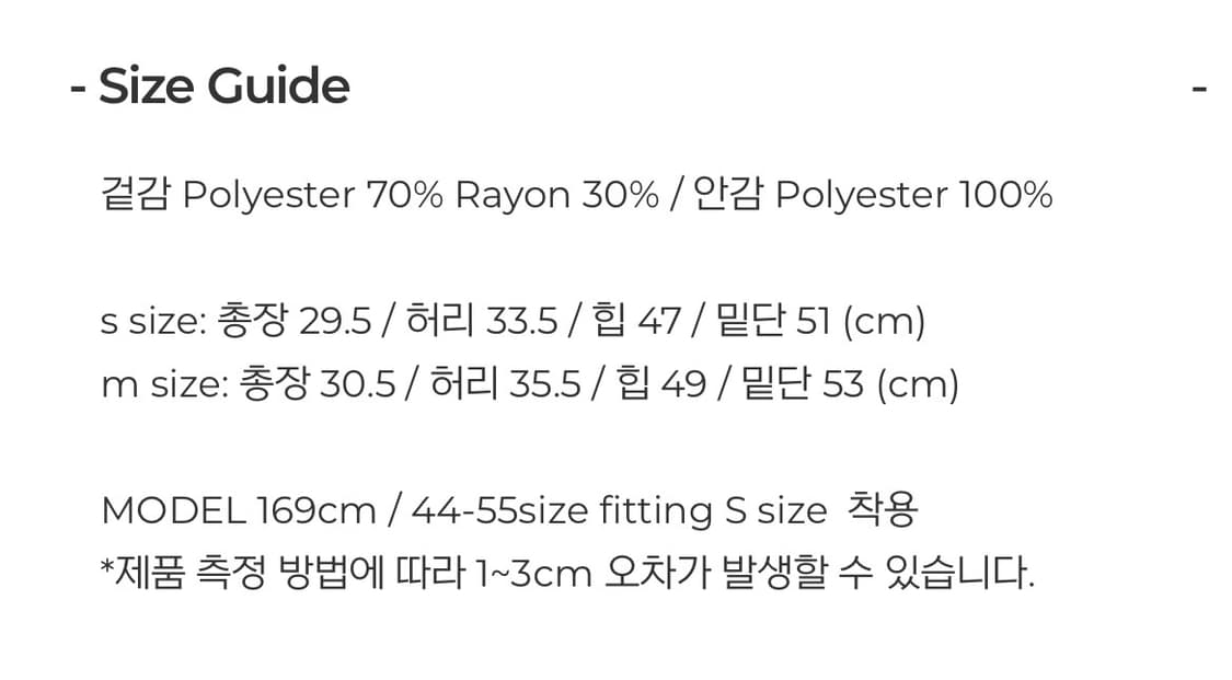 (새상품) 페일제이드 데뮤어 드뮤어 크롭 셋업 스커트 그레이 상품이미지9