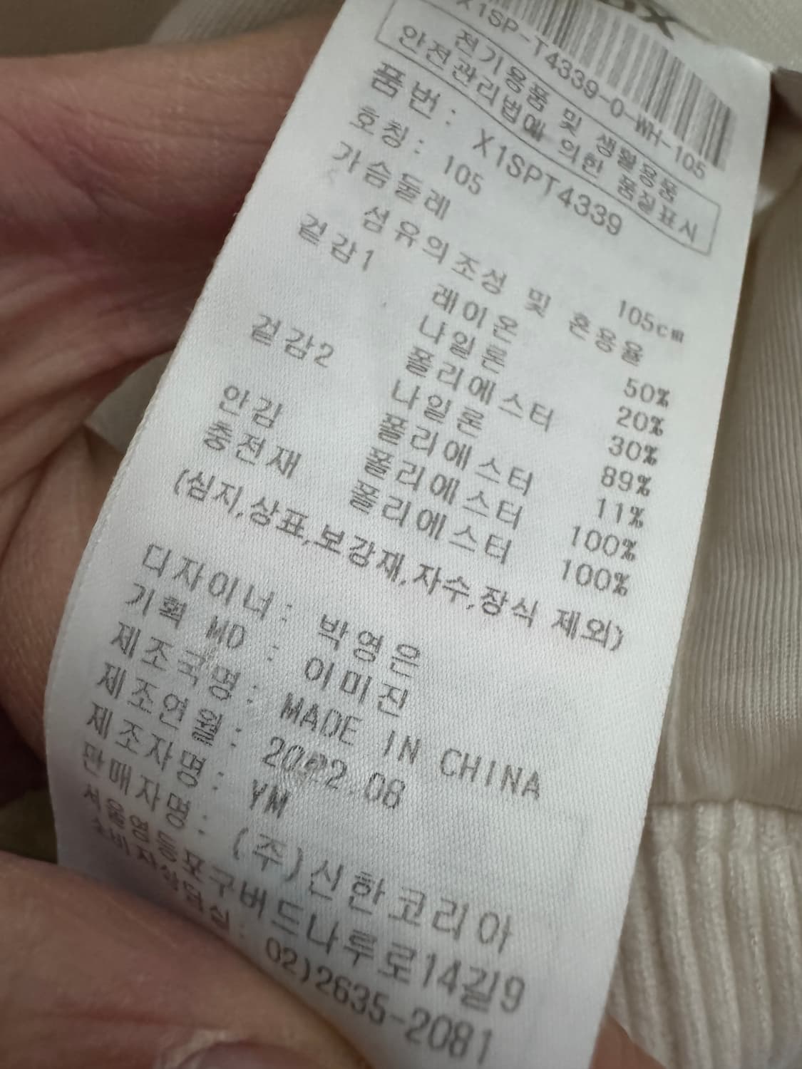 JDX 골프 22년도 방풍 반집업 니트 L 상품이미지5