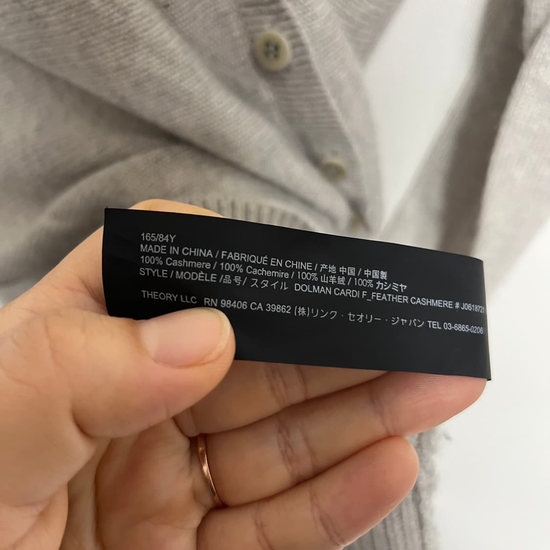띠어리 캐시미어 100 가디건 상품이미지3