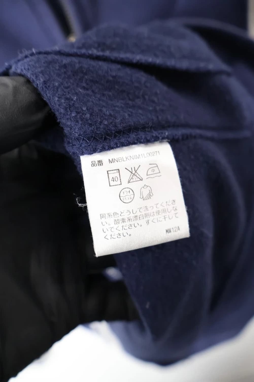 Polo Varsity Raglan Zip-Up Jacket 상품이미지10