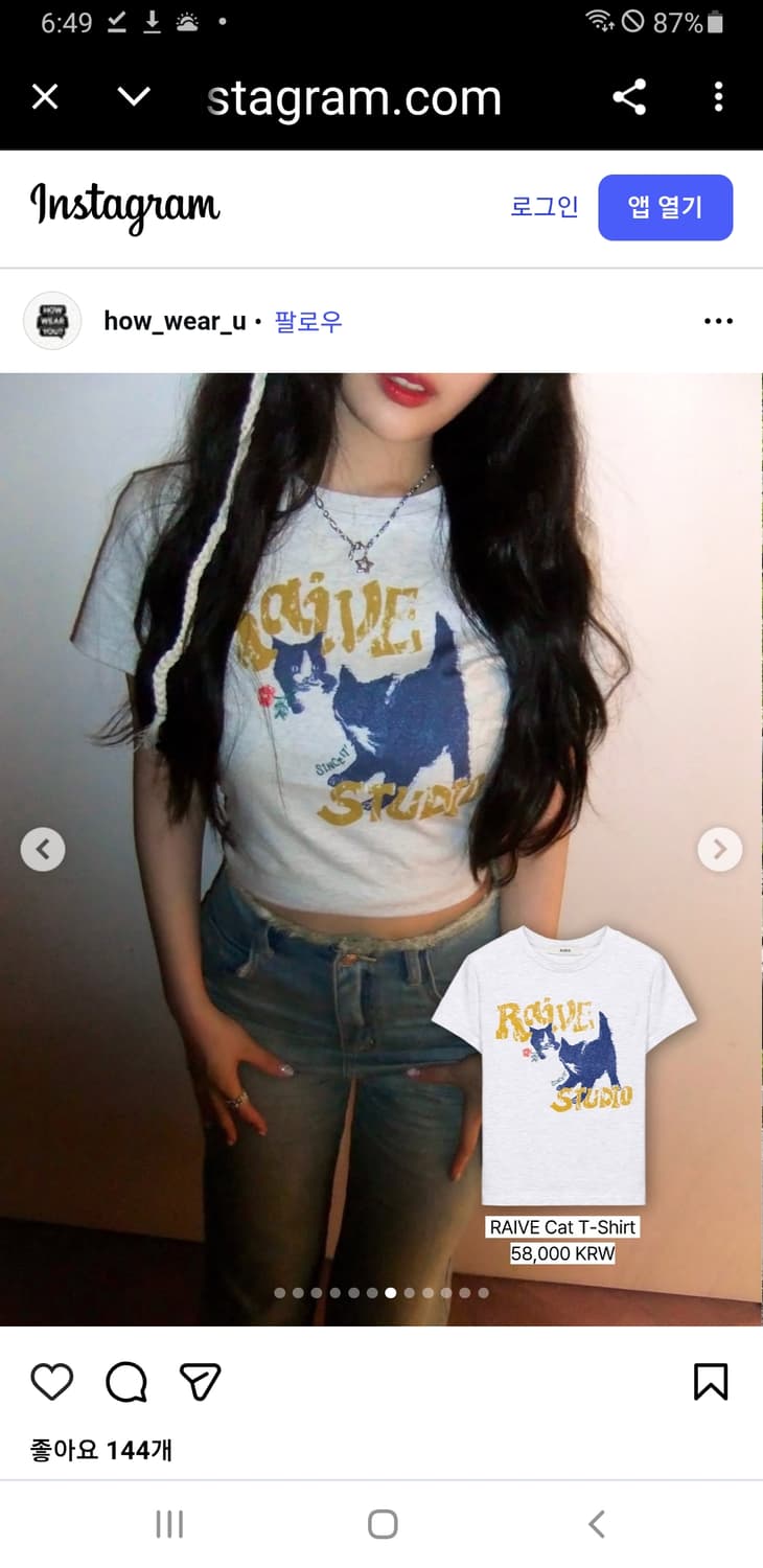 Raive 레이브 고양이 프린팅 반팔 티셔츠  상품이미지1